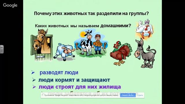 Окружающий мир 1 класс 14-15 недели. Как живут растения и животные. Как помочь птицам зимой смотреть онлайн