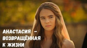 Значение Имен Империя Кесем Великолепный Век