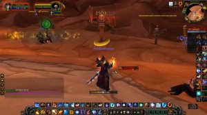 Фаер Маг пве гайд для линивых ВоВ 335а