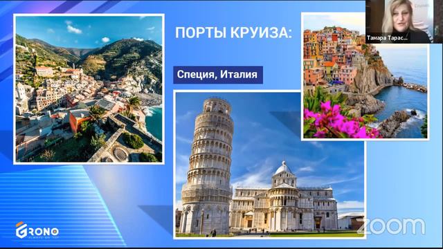 ТОП 5 круизов 2020-2021 смотреть онлайн