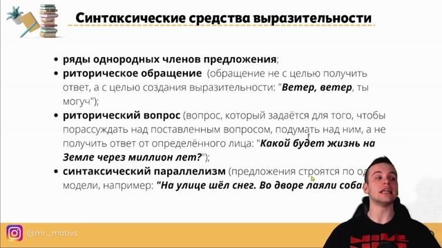 КАК РЕШАТЬ 26-е ЗАДАНИЕ   Подготовка к ЕГЭ 2022 по РУССКОМУ ЯЗЫКУ.