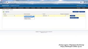 Урок №2. Установка плагинов для OpenCart