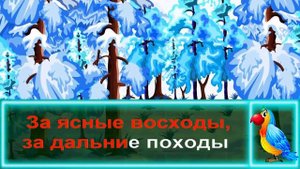 Природа Природа! Детская песенка Природа Природа. КАРАОКЕ