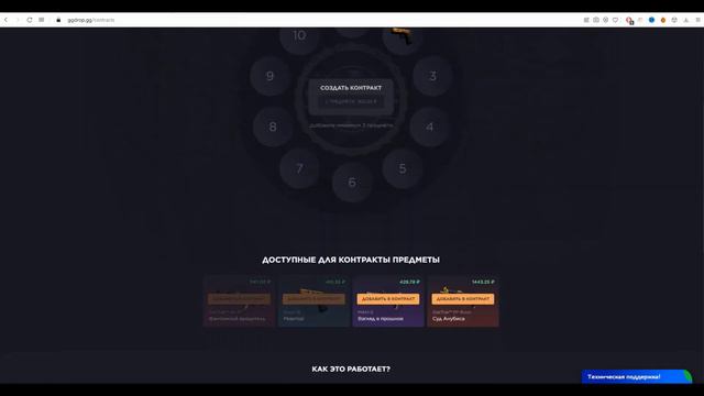 GGDROP - КАК БЕСКОНЕЧНО КРУТИТЬ БАРАБАН? | СЕКРЕТНЫЕ ПРОМОКОДЫ ГГ ДРОП! КС ГО