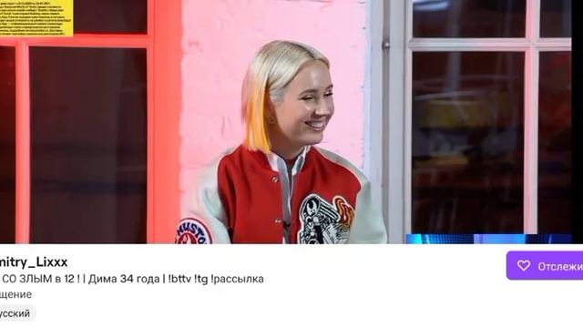 Ликс смотрит Диму Масленникова: "Угадай где торт, а где нет" | Ликс хейтит Диму Масленникова смотреть онлайн