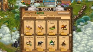 Индиго в игре Клондайк