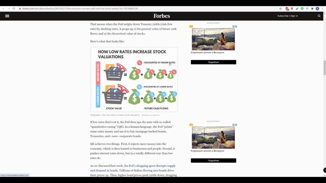 Обвал рынка начался! Технологический сектор ушел в пике Как инфляция снижает оценки компаний смотреть онлайн