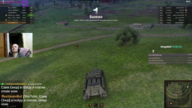 World Of Tanks по фану ( анбоксинг a4tech стерео гарнитуры ,и тест в стриме !!!!) смотреть онлайн