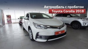 Toyota Corolla, 1.6 MT (122 л.с.)