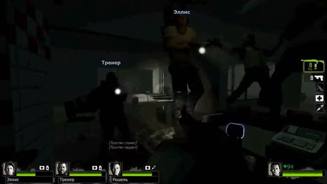 Left 4 Dead 2 от sid82a [ Ужасный ливень ] # 21. Бегство из города смотреть онлайн