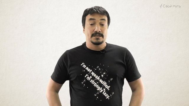 Свой Путь. Индейские прозвища