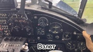Полет на самолете АН-2 в кабине пилота. Прыжки с парашютом в тандеме. Вологда