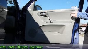 remove door panel vw polo 6N2