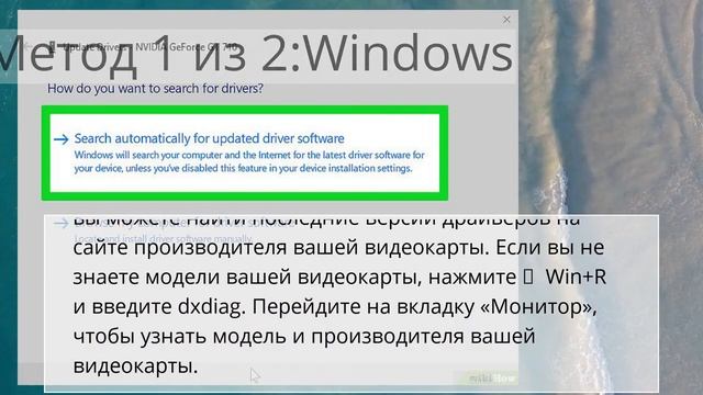 Как повернуть экран компьютера смотреть онлайн