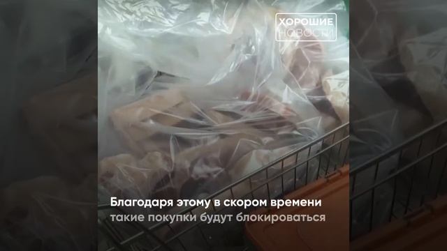С 1 февраля в России начнут блокировать продажу просроченных продуктов смотреть онлайн