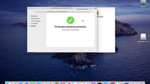 Установка принтера Canon,Epson,HP,Kyocera,Samsung и т.д на macOS/Installing a Canon printer on macO