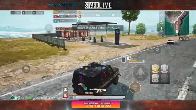 ЧИЛИМ НА ПАБЛИКАХ, КАК ВАМ НОВЫЙ КЕЙС? PUBG NEW STATE MOBILE смотреть онлайн