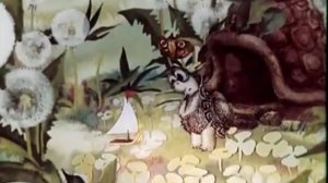 Мф Про черепаху