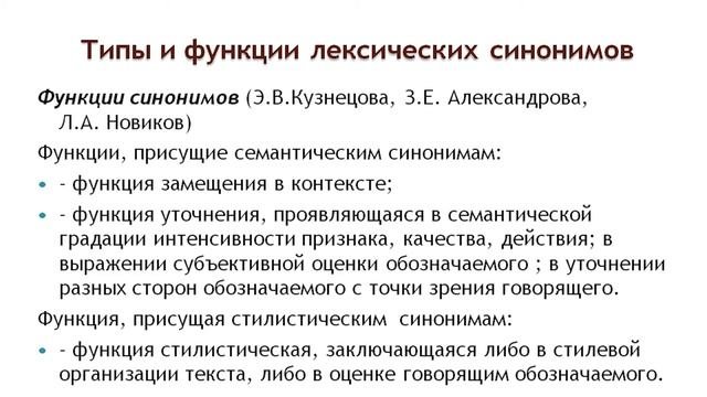 Лекция 