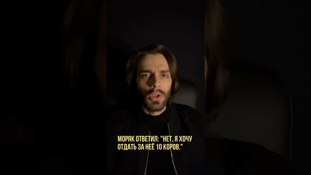 Притча, что заставит вас полюбить себя смотреть онлайн