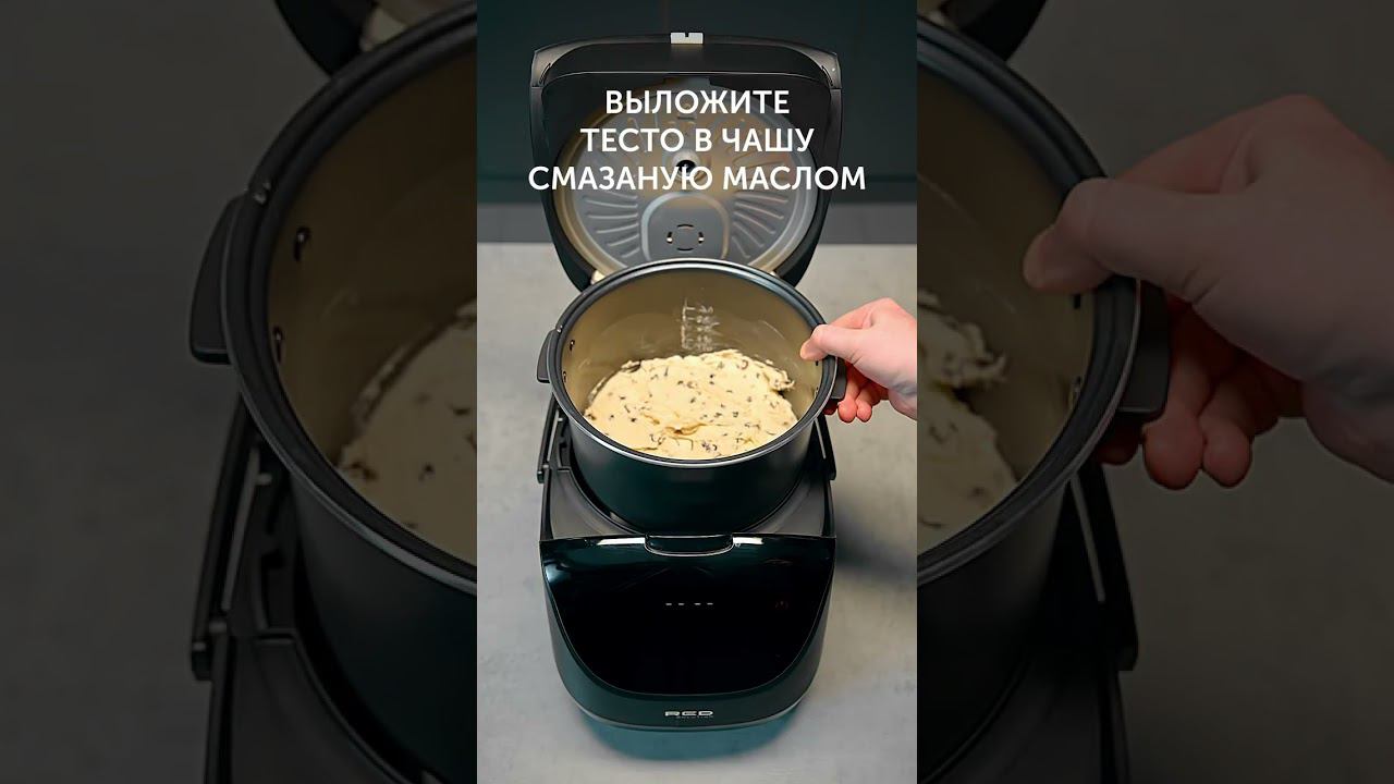 Кекс с изюмом в мультиварке. Простая выпечка в мультиварке. Рецепт кекса для мультиварки