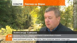 Дамбу Лесного озера укрепили плитами, на очереди быстроток