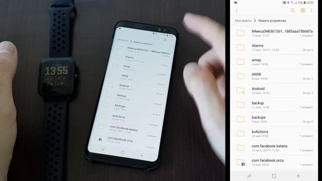 Как вернуть родные циферблаты из MiFit на Amazfit Bip смотреть онлайн