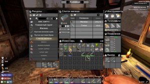 7 Days to Die A21 ч78 Ну почти все получилось что задумал