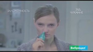 Реклама Виброцил Парфюмер 2010 (1) (CIS)