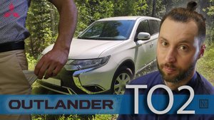 OUTLANDER 3 | ТО2 | Остался ли я без штанов? | Прогулялся по салонам Chery, Exeed, Hyundai...