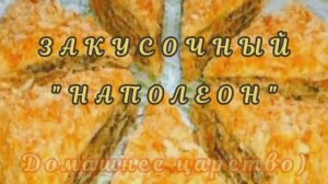 Дёшево, быстро, красиво и вкусно ! Пирог с консервой закусочный! А вы так готови