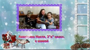 Традиции семейного чтения