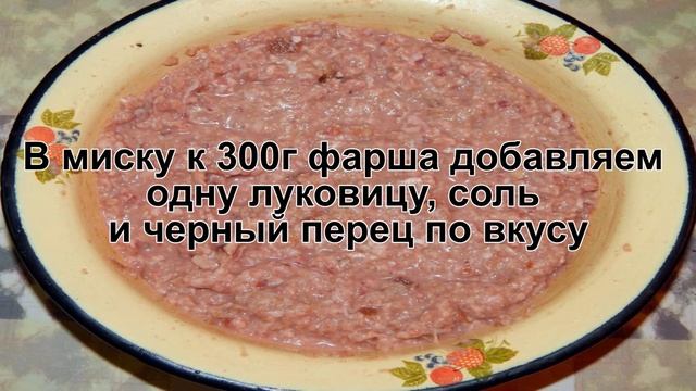 КАК ПРИГОТОВИТЬ ДРОЖЖЕВЫЕ ПИРОЖКИ? Мягкие и сытные пирожки с мясом на сухих дрожжах в духовке
