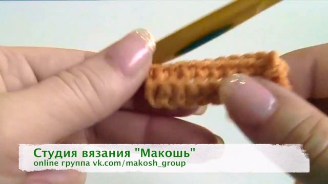 Вязание резинки крючком