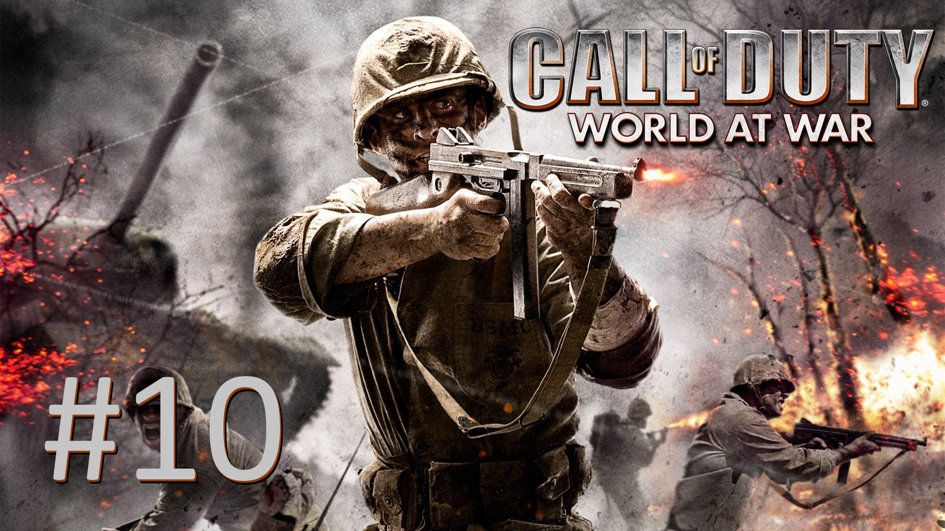 Прохождение Call of Duty: World At War - Миссия 10. Выселение