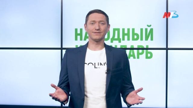 Что строго запрещено делать волгоградцам 3 июля, чтобы беды обошли дом стороной