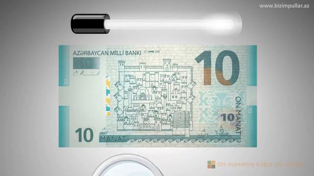 AZERBAIJAN 10 MANAT 2005