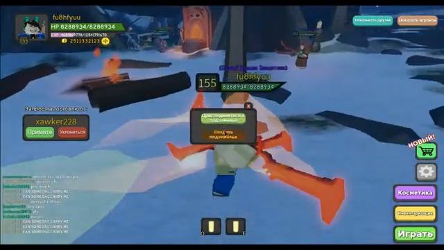 Роблокс Dungeon Quest как получить 5 лучей для экскалибура? смотреть онлайн