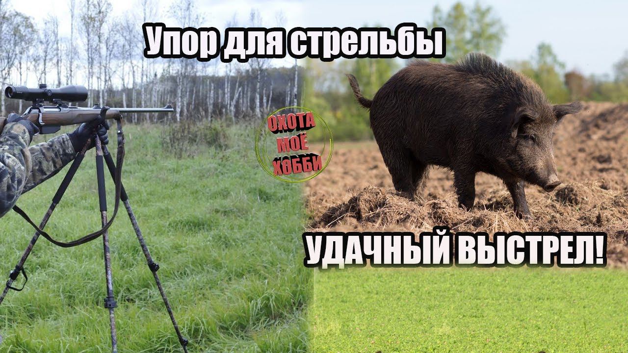 С ЧЕГО СТРЕЛЯТЬ?? смотреть онлайн