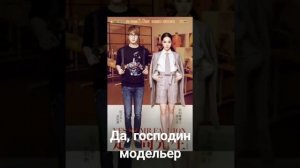 Дорамы из Китая #1