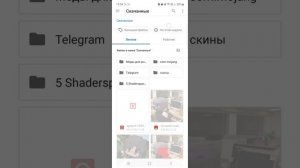 Как установить .jar на pojavlauncher?