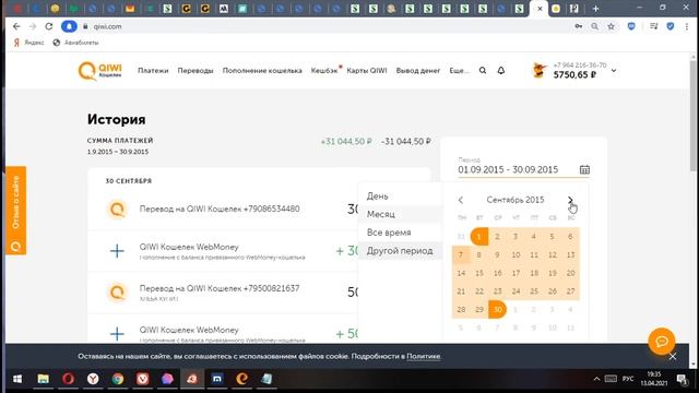 ОБУЧЕНИЕ ЗАРАБОТКУ! ЕЖЕДНЕВНЫЙ ДОХОД ОТ 1500 РУБЛЕЙ НА ПОЛНОМ АВТОМАТЕ! ЗАРАБОТОК С НУЛЯ!
