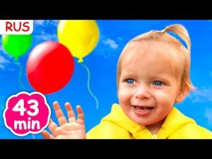 Песня про Воздушный Шарик | Майя и Маша | Детские песни | Детские истории
