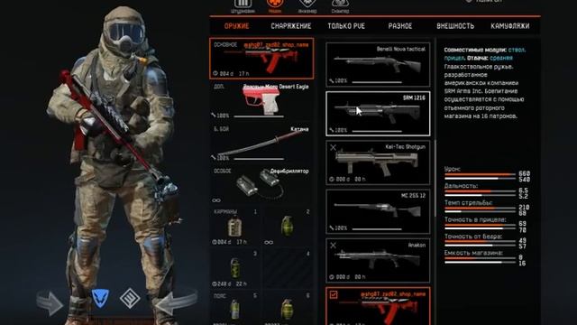 Что дают за Апп 62 звания смотреть онлайн