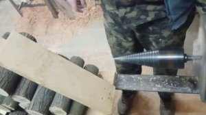 Конусный дровокол в работе. Випробування конусного дровокола. Дровокол - морковка.