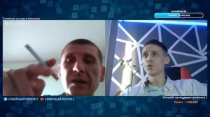 Славик и Карина, а так же летчик легенда в чат рулетке