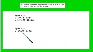 Страница 15 задание 8.  Математика 2 класс 2 часть Учебник Моро.