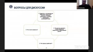 500+ Как повышать родительскую вовлеченность в образование детей?