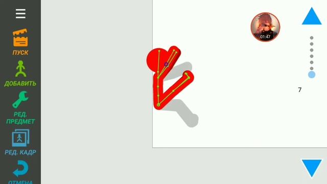 Как сделать кровь в рисуем мульт 2 туториал смотреть онлайн