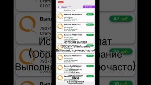 Мобильный заработок #guruapp